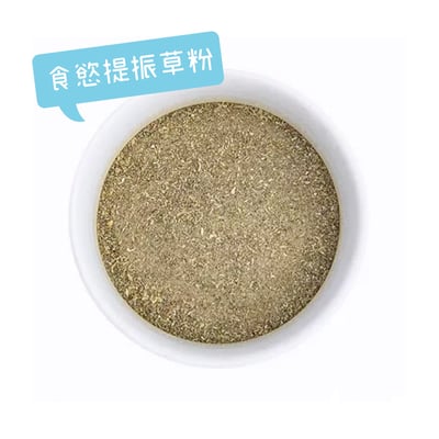 Bunny德國邦尼 助腸胃 食慾提振配方草粉3