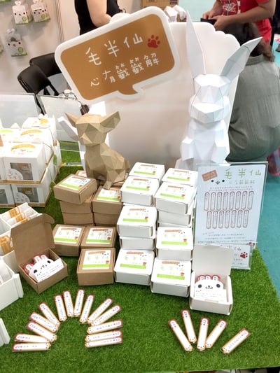 毛半仙 心有籤籤解11