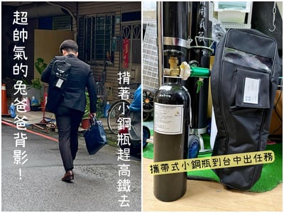 【經驗分享】醫用氧氣鋼瓶(攜帶式氧氣瓶+家用型推車氧氣鋼瓶)15