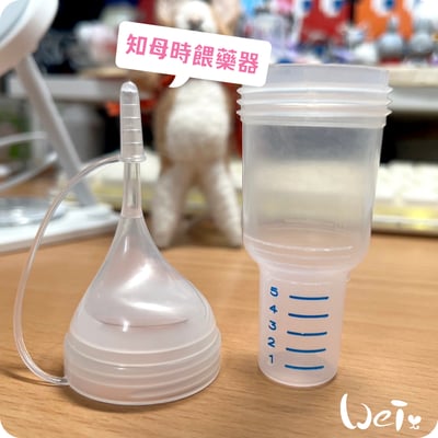 知母時餵藥器(擠壓式) /奶貓 / 兔子天竺鼠等寵物灌食泥狀食物(台灣製)6