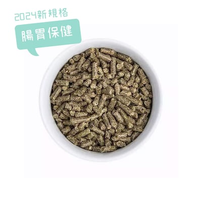 Bunny德國邦尼 腸胃保健配方3