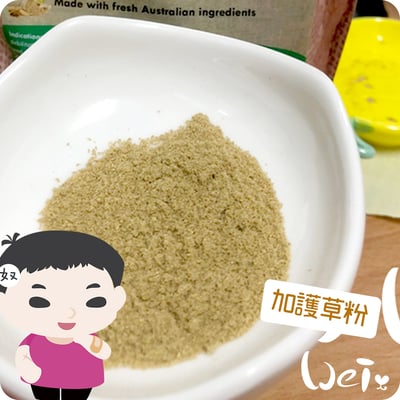 澳洲飛達發VETAFARM 加護調理機能草粉3