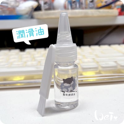 寵物電剪保養油刷組7