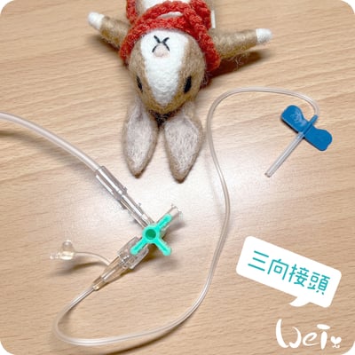 (皮下用品) 3way三向接頭 三路活塞 三方活栓(純介紹，網路不可販售)2