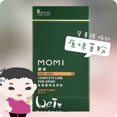 MOMI摩米營養護極幼草粉 原味6