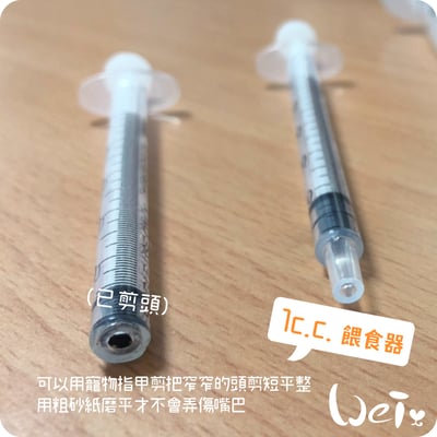 美國Sherwood蒔寵SARx Rescue救急配方營養粉8