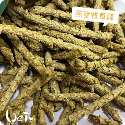 日本 HI-PET 綠極燕麥牧草條 (KIWAMI 極)3