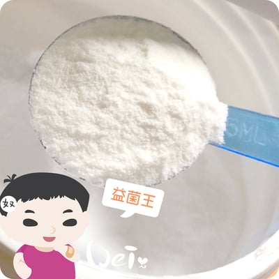 澳洲飛達發VETAFARM 益菌王2