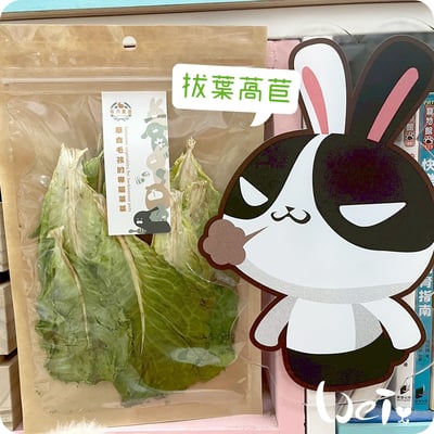 順月農園 拔葉萵苣/韓國生菜 (乾燥脆脆菜)1