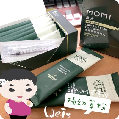 MOMI摩米營養護極幼草粉 原味15