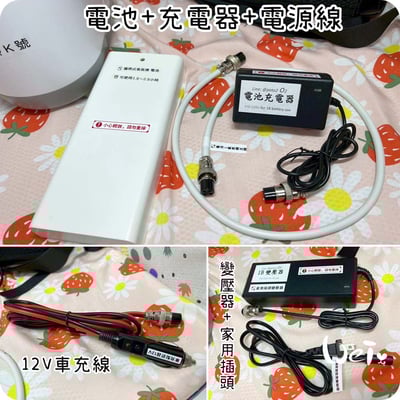 【新北板橋-租借】寵物用攜帶式氧氣機 / 製氧機 說明頁 (長短期租賃) (車充、電池)6