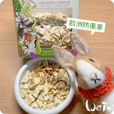 Vitapol維他寶 歐洲防風草點心(NG特價)3