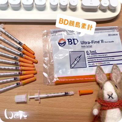 BD胰島素專用塑膠注射針筒0.30mm(30G)X8mm(附針)  (純介紹，網路不可販售)1
