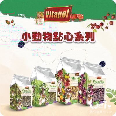 Vitapol維他寶 磨牙角豆(特價)4
