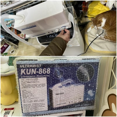京華KUN-868超音波噴霧機(霧化機) (純介紹，網路不可販售)16