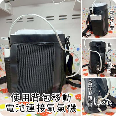 【新北板橋-租借】寵物用攜帶式氧氣機 / 製氧機 說明頁 (長短期租賃) (車充、電池)5