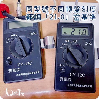 皆已出租無現貨【新北板橋-租借】寵物氧氣房用測氧儀 (便攜式 O2 氧氣濃度檢測儀 CY-12C )6