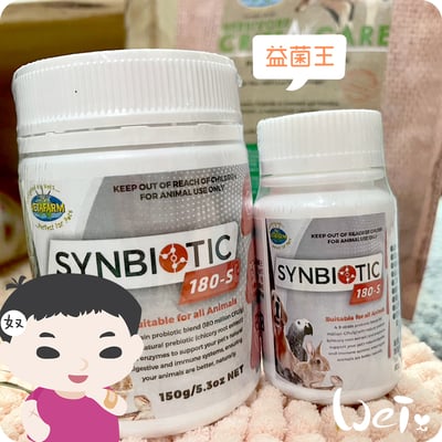 澳洲飛達發VETAFARM 益菌王5