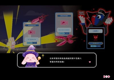 【浪兔協會出版】 BunnyBraver兔兔勇者錄 - 寵物兔飼育書 (新手兔奴攻略本)3