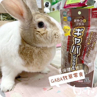 日本 HI-PET GABA牧草零食4