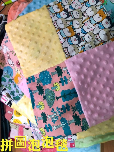 手作 - 拼圖泡泡毯8