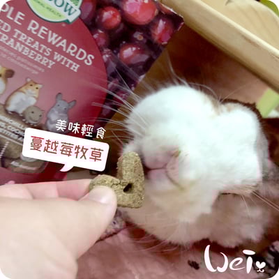 OXBOW 蔓越莓烘焙牧草餅2