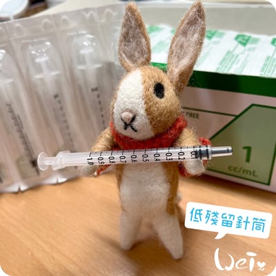 (餵藥用)無殘留/低殘留 1ml (1cc) 塑膠注射筒/針筒(無針) (純介紹，網路不可販售)1