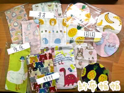 手作 - 紗布帕帕/紗布巾/口水巾/手帕/老病照護灌食餵藥2