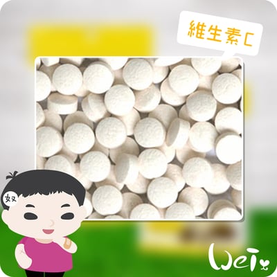 日本Sanko 小動物維生素C2