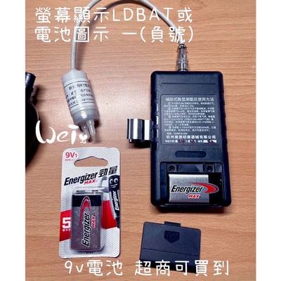 皆已出租無現貨【新北板橋-租借】寵物氧氣房用測氧儀 (便攜式 O2 氧氣濃度檢測儀 CY-12C )9