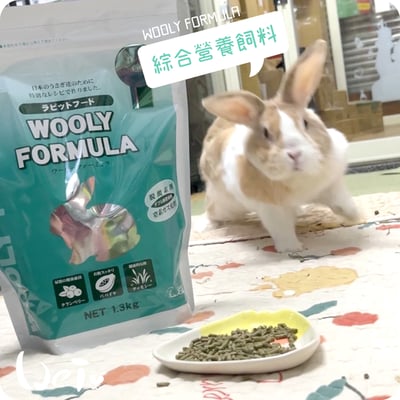 WOOLY FORMULA綜合營養飼料5