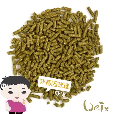 OXBOW 田園非基改成兔飼料3