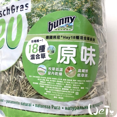 Bunny德國邦尼 HAY18種混合草 原味2