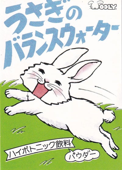 WOOLY 寵兔之均衡飲料水_小卡5