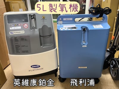 已被租完無現貨【新北板橋-租借】寵物用氧氣機 / 製氧機 說明 (長短期租賃)6