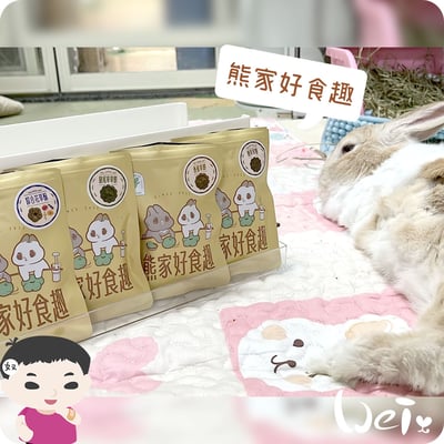 熊家好食趣 手作草餅5