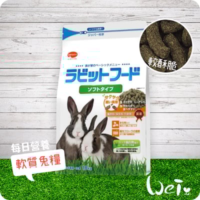 日寵每日營養兔糧1