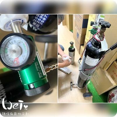 【經驗分享】醫用氧氣鋼瓶(攜帶式氧氣瓶+家用型推車氧氣鋼瓶)5