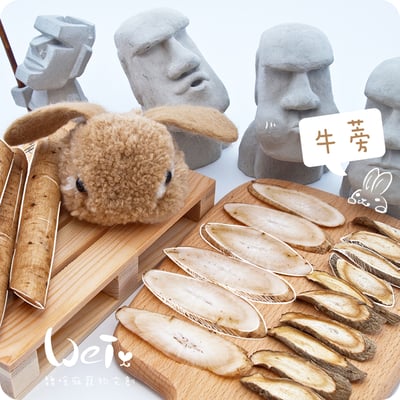 牛蒡乾1