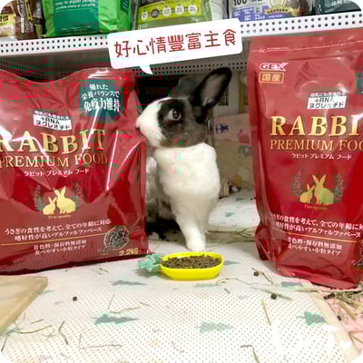 GEX金牌好心情豐富主食5