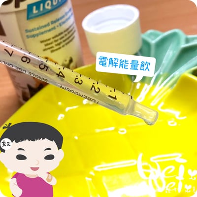 澳洲飛達發VETAFARM 電解能量飲3