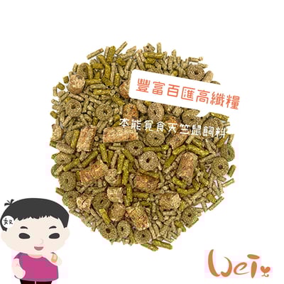 OXBOW豐富百匯高纖糧 本能覓食天竺鼠飼料3