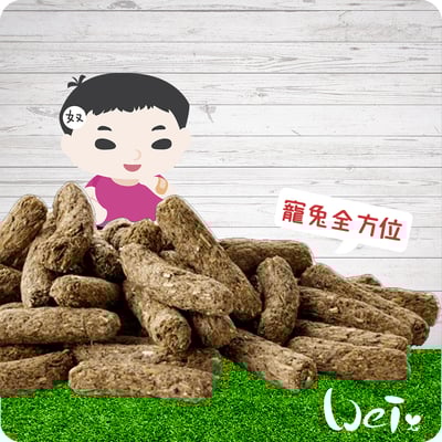 比利時凡賽爾 寵兔全方位完整飼料2