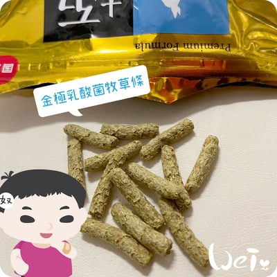 日本 HI-PET 金極乳酸菌牧草條 (KIWAMI極)2