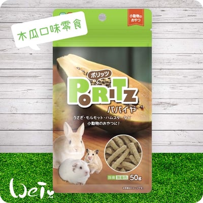 日本 HI-PET 木瓜口味零食1