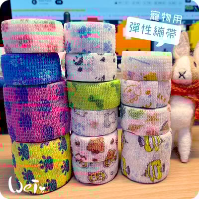 (包紮) 寵物可愛裹腳布-彈性繃帶 自黏繃帶14