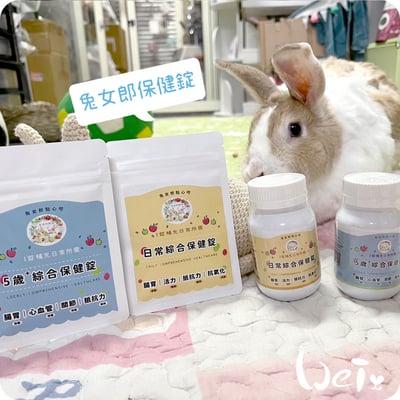 兔女郎點心吧 5歲+綜合保健錠10