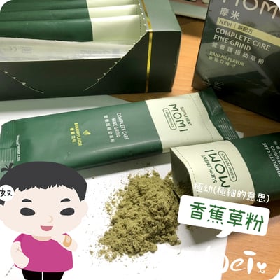 MOMI摩米營養護極幼草粉 香蕉口味6