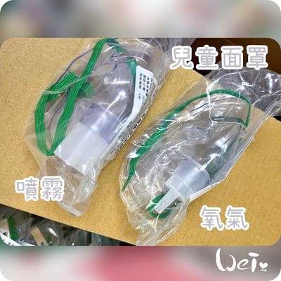 【氧氣機 / 氧氣鋼瓶配件】6米2米氧氣延長管/連接頭/小動物接氧配件管組/兒童面罩/聖誕樹接頭17