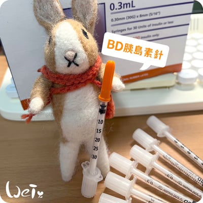 BD胰島素專用塑膠注射針筒0.30mm(30G)X8mm(附針)  (純介紹，網路不可販售)2